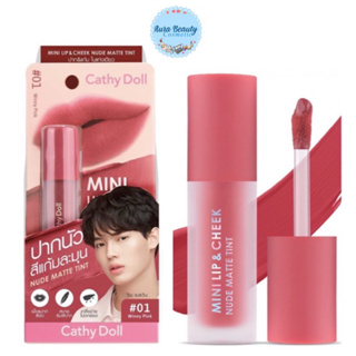 Cathy Doll Mini Lip &amp; Cheek Nude Matte Tint 2.1g  ลิปทินท์เนื้อนู้ดแมทท์ เคที่ ดอลล์ ลิปแมทท์