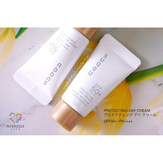 (พร้อมส่งของแท้!) SUQQU Protecting Day Cream (SPF50 PA+++) ครีมกันแดดรุ่นใหม่ล่าสุด! ผิวกระจ่างใส ปกป้องผิวจากรังสียูวี