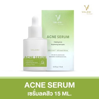 ACNE SERUM เซรั่มลดสิว