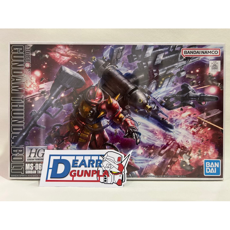 HG 1/144 MS-06R Zaku II High Mobility Type Psycho Zaku [Mobile Suit Gundam Thunderbolt]