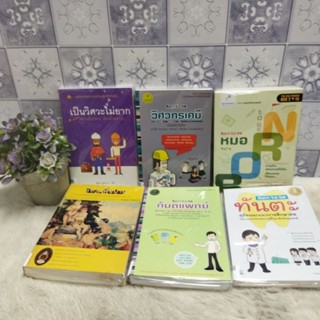 เป็นวิศวะq3147 วิศวกรเคมีq3148 หมอq3149 ทันตะq3150 ทันตแพทย์q3151 มรดกวัฒนธรรมq3152