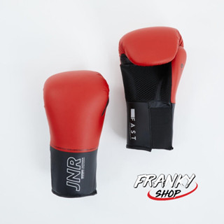 นวมชกมวยสำหรับเด็ก นวมต่อยมวย นวม Kids Boxing Gloves