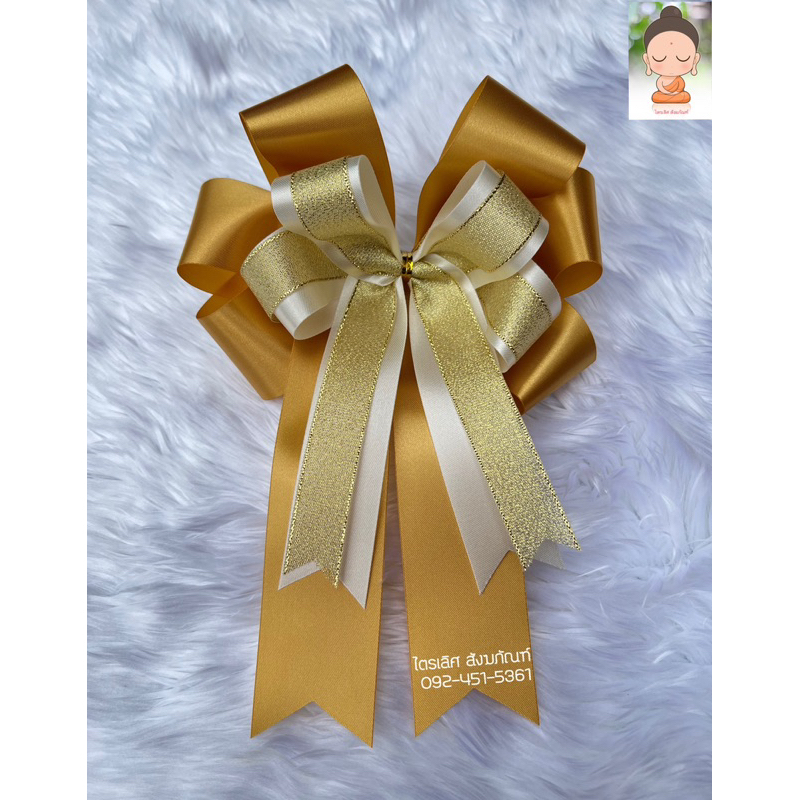 โบว์ดอกใหญ่ สำหรับตกแต่งของขวัญ กระเช้า