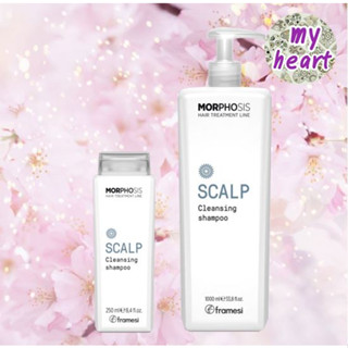 Framesi Morphosis Scalp Cleansing Shampoo 250/1000 ml แชมพูขจัดสิ่งสกปรกอย่างล้ำลึก