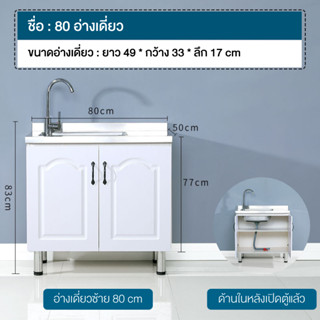 Td ตู้อ่างล้างจาน, ตู้ครัวราคาถูก, ตู้เตาสแตนเลส, ตู้, ตู้เก็บของในครัวเรือนที่เรียบง่าย, ตู้เก็บของสแตนเลส