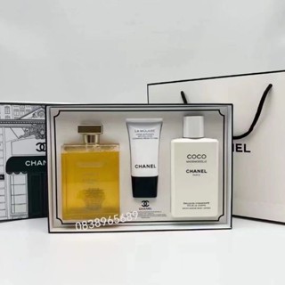 Chanel 3in1 Set Gabrielle Shower Gel Cleansing Cream Coco Body Lotion