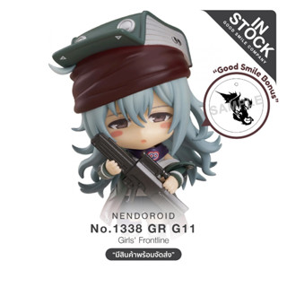 [พร้อมส่ง] No.1338 Nendoroid Gr G11