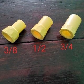 ข้อต่อเข้ากล่อง PVC เหลือง 3/8, 1/2, 3/4