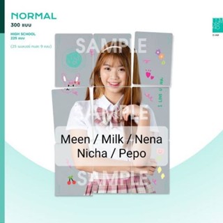 [ใบเศษจิ๊กซอว์] - CGM48 - Collection card vol.1 ( Meen / Milk / Nena / Nicha / Pepo)