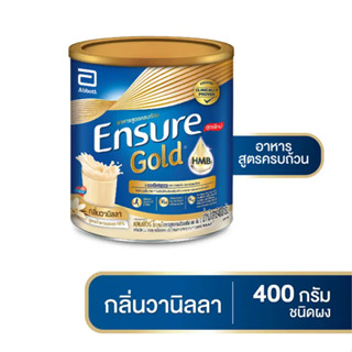 เอนชัวร์ อาหารสูตรครบถ้วน กลิ่นวานิลลา 400 กรัม