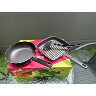 กระทะ Meyer Aspiration เคลือบผิว สีดำ Non-Stick Aluminum จัดชุด 3 ชิ้น พร้อมส่ง