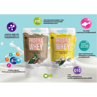 แท้💯(10ซอง)Protina Whey Coffee Flavour ผลิตภัณฑ์เสริมอาหาร โปรติน่า เวย์ กลิ่นกาแฟ