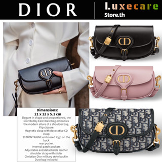 ดิออร์👜Dior BOBBY EAST-WEST Women/Shoulder Bag สุภาพสตรี/กระเป๋าสะพาย/กระเป๋าร่อซู้ล/กระเป๋าสตางค์