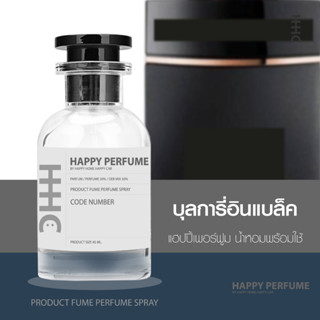 น้ำหอมพร้อมใช้ กลิ่น บุลการี่อินแบล็ค ปริมาณ45ml