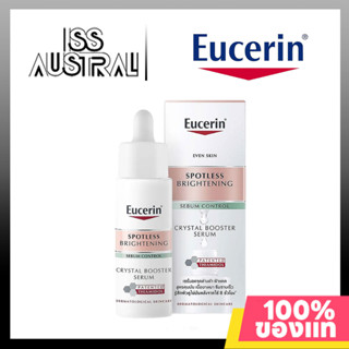 Eucerin SPOTLESS BRIGHTENING SEBUM CONTROL CRYSTAL BOOSTER SERUM 30ml Essence เซรั่มผิวขาว ลดฝ้ากระจุดด่างดํา
