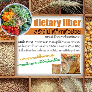 ซูเลียน Nutri Plus เครื่องดืมธัญญาหารสำเร็จรูปชนิดผงผสมน้ำผึ้ง Zhulian ธัญพืช เพื่อสุขภาพ นูทรีพลัส ข้าวโอ๊ต (12ซอง)