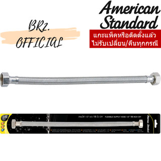 (01.06) AMERICAN STANDARD = A-800.14-DIY สายน้ำดี อ่างล้างหน้า ขนาด 14 นิ้ว