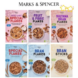 Marks &amp; Spencer Flakes ธัญพืชอบกรอบ🍒🍓🍎🍇