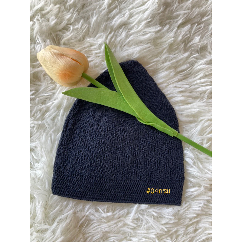 หมวกถักตุรกี ฟรีไซส์ หรือหมวกถักใช้ละหมาด เป็นหมวกอิสลาม