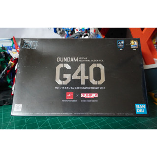 HG - Gundam G40 (Industrial Design Ver.)