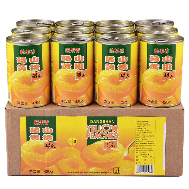 [ถุกสุด] ผลไม้ในน้ำเชื่อม พีช แพร องุ่น ส้ม สับปะรด 425 กรัม สินค้านำเข้า
