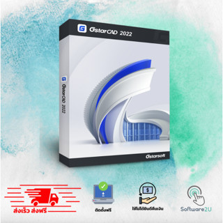 🔥 GstarCAD 2022 Professional [ตัวเต็ม] [ถาวร] โปรแกรม เขียนแบบ CAD 2D /3D 🔥 ส่งฟรี!!