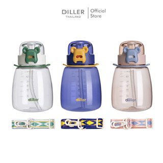 Diller Tritan Flask 860ml D2304 กระติกฝากด2in1(หลอดและยกดื่ม) พร้อมสายสะพาย พลาสติกไททั้นเบาและทน BPA Free