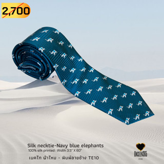 เนคไท ผ้าไหม พิมพ์ลาย ช้างน้ำเงินTE10 Silk necktie printed 100% silk twill-Blue Elephants -จิม ทอมป์สัน