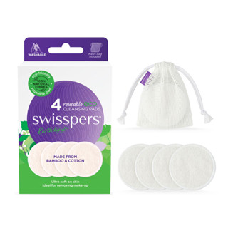 Swisspers แผ่นทำความสะอาด ECO แบบใช้ซ้ำได้ 4 แผ่น ผลิตภัณฑ์จากออสเตรเลีย SWISSPERS