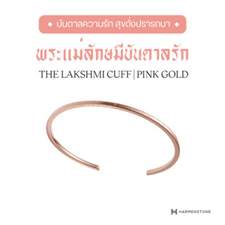 Harmenstone - กำไลข้อมือพระแม่ลักษมี สลักยันต์ - The Lakshmi Cuff I Pink Gold