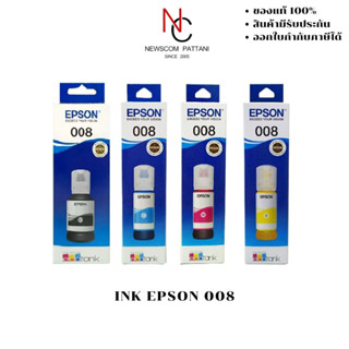 น้ำหมึกเติม Refill Original Epson 008 BK , Y , C , M