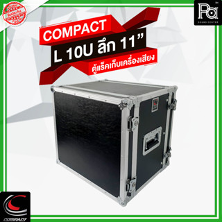 COMPACT L 10U แร็คไม้ 2 ฝา ลึก 11 นิ้ว สีดำ รุ่น L10U L-10U Rack แร็ค 2ฝา ผิวสีดำ สูง 10U ลึก 11นิ้ว เก็บ เครื่องเสียง