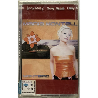 Cassette Tape เทปคาสเซ็ตเพลง Maria Montell Nightbird ลิขสิทธิ์ ซีล