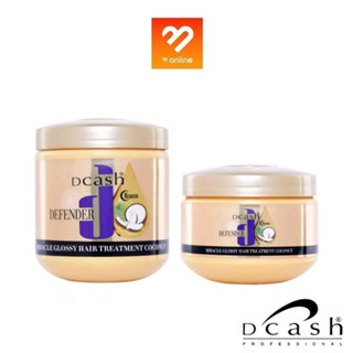 (กระปุกทอง) DCASH DEFENDER KERATIN MIRACLE GLOSSY HAIR TREATMENT COCONUT 250/500ml. ดีแคช ดีเฟนเดอร์ แฮร์ ทรีทเมนท์