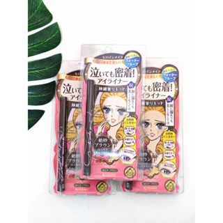 **เส้นเล็ก,เขียนง่าย,สีสวย**Kiss Me Heroine Make Smooth Liquid Eyeliner Super Keep อายไลน์เนอร์สูตรกันน้ำ