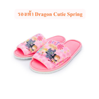 DreamWorks ลิขสิทธิ์แท้ รองเท้า รองเท้าใส่ในบ้าน Dragon : Cutie Spring