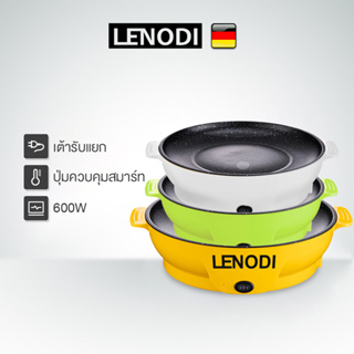 LENODI 26cm กระทะไฟฟ้า กระทะไฟฟ้าอเนกประสงค์ กระทะไฟฟ้ามินิ หม้อไฟฟ้า ทอด วัสดุสแตนเลสคงทน ใช้งานดี