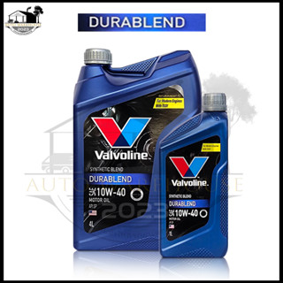 น้ำมันเครื่อง Valvoline DURABLEND 10W-40 4+1ลิตร น้ำมันเครื่องยนต์เบนซิน SYNTHETIC BLEND