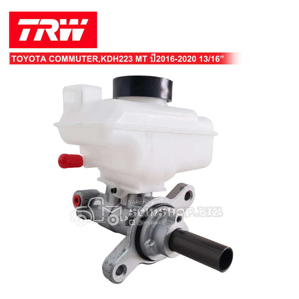 TRW แม่ปั้มเบรค TOYOTA COMMUTER,KDH223 ปี2015-2020 หน้าแปลนเฉียง (PMF949)(PMF948)