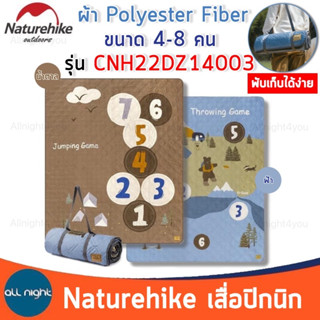 Naturehike เสื่อปิกนิก CNH22DZ14003 พรม เสื่อแคมป์ปิ้ง โพลีเอสเตอร์ กันน้ำ พับจัดเก็บได้ขนาดเล็ก พกพาสะดวก