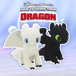 ตุ๊กตา เขี้ยวกุด ตัวใหญ่ๆ15นิ้วและ20นิ้ว #เพลิงนิล,เพลิงนวล ของแท้! How to train Your Dragon