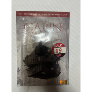 DVD ภาพยนตร์ THE CABIN IN THE WOODS บรรยายไทย