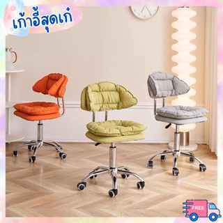 เก้าอี้สำนักงาน Office Chair เก้าอี้คอมพิวเตอร์ เก้าอี้เกมส์ ปรับระดับความสูงได้ เก้าอี้ทำงาน ดูดี