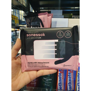 คลีนซิ่งแผ่นทำความสะอาดเครื่องสำอางจากเกาหลี Sonessok Makeup Remover 15 Wipes