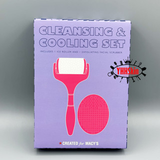 Macys Cleansing &amp; Cooling Set ( ชุดลูกกลิ้งเจลเย็น และแปรงขัดผิวหน้า ) รับประกันของแท้ 100%