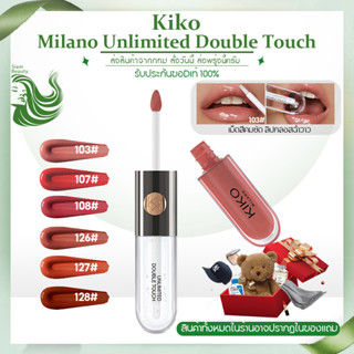 ของแท้100% คิโกะ มิลาโน KIKO MILANO Unlimited Double Touch ลิปสติก ลิปกลอส 6 มล Lip ลิปสติก ลิปแมท ลิปทินท์