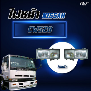 ไฟหน้า NISSAN CW520 รถบรรทุก นิสสัน