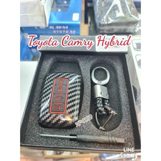 เคสเคฟล่าหุ้มกุญแจรีโมทรถยนต์ Toyota  Altis ปี 2015،Camry Hybrid 4 ปุ่มตัวรีโมท