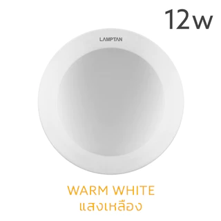 【สินค้าเกรด B】LAMPTAN โคมไฟ LED DOWNLIGHT ZEN หน้ากลม