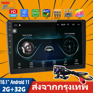 【จัดส่งฟรี】2din รถเครื่องเล่นมัลติมีเดีย 10.1 2 din นิ้ววิทยุสเตอริโอในรถยนต์ Android GPS wifi บลูทู ธ Mirrorlink